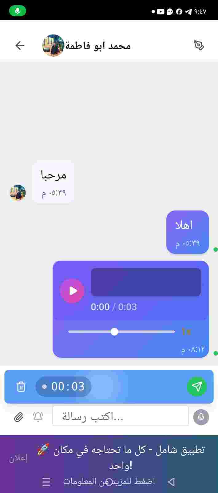 Screen 4