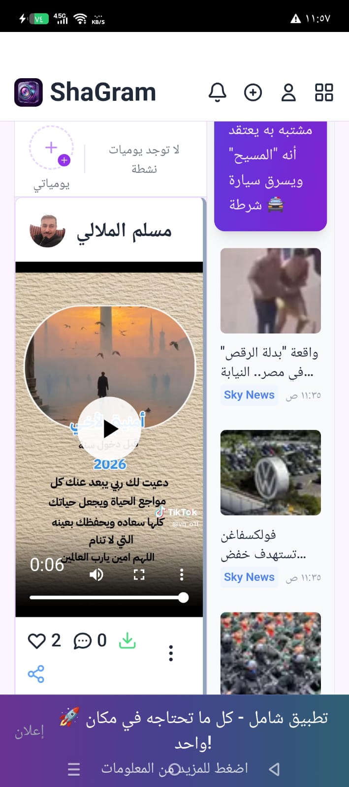 News