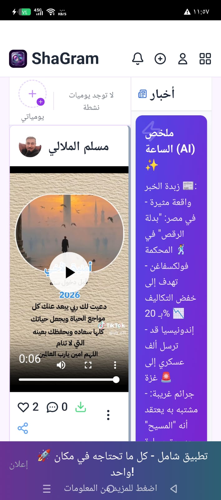 News